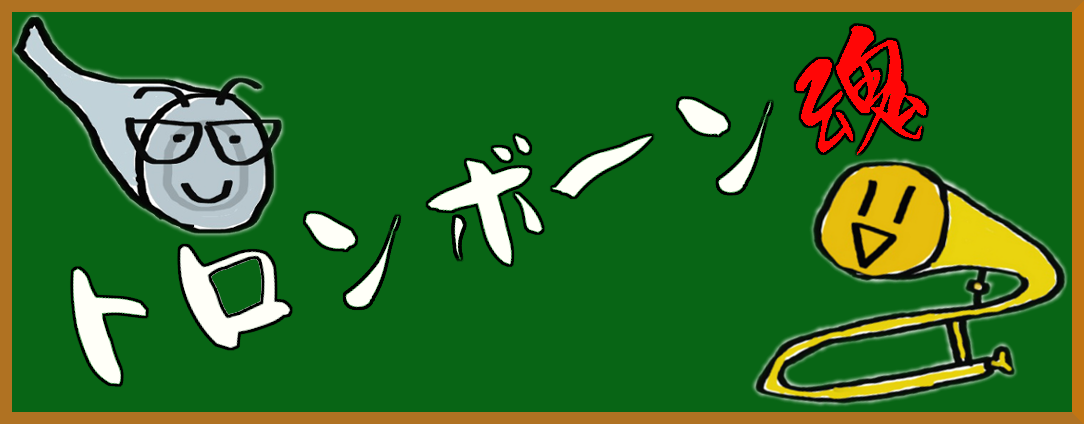 初めの挨拶